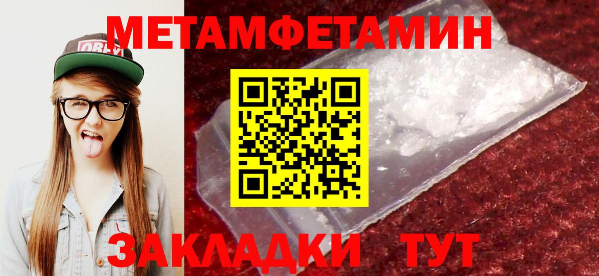 АМФЕТАМИН 97%  АМФЕТАМИН  Буйнакск  Вход с VPN 