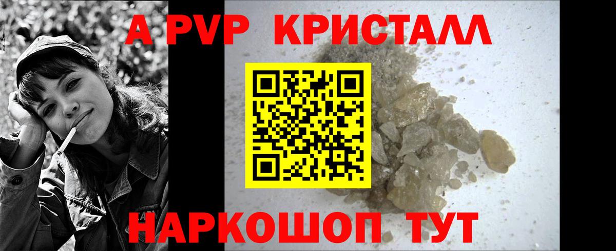 APVP СК Буйнакск