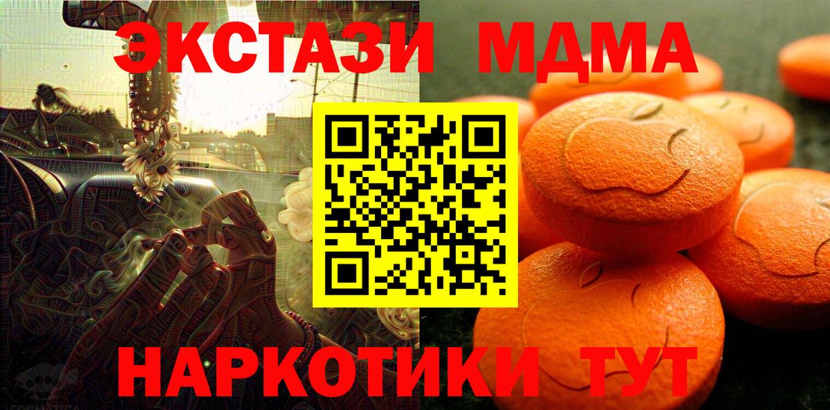Ecstasy  Вход с VPN  Буйнакск  Экстази диски  ОМГ ОМГ как зайти  ЭКСТАЗИ 280 MDMA 