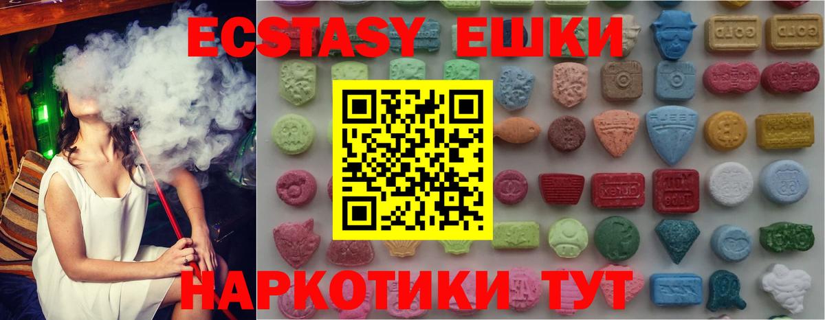 Экстази Punisher Буйнакск