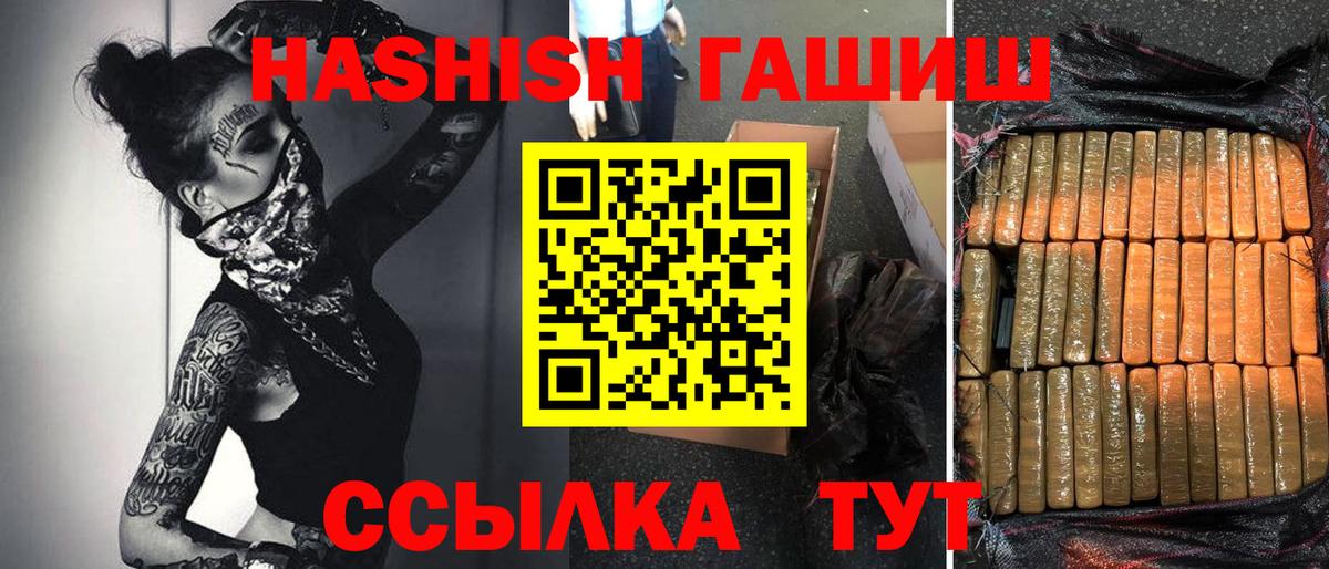 ГАШИШ гарик Буйнакск