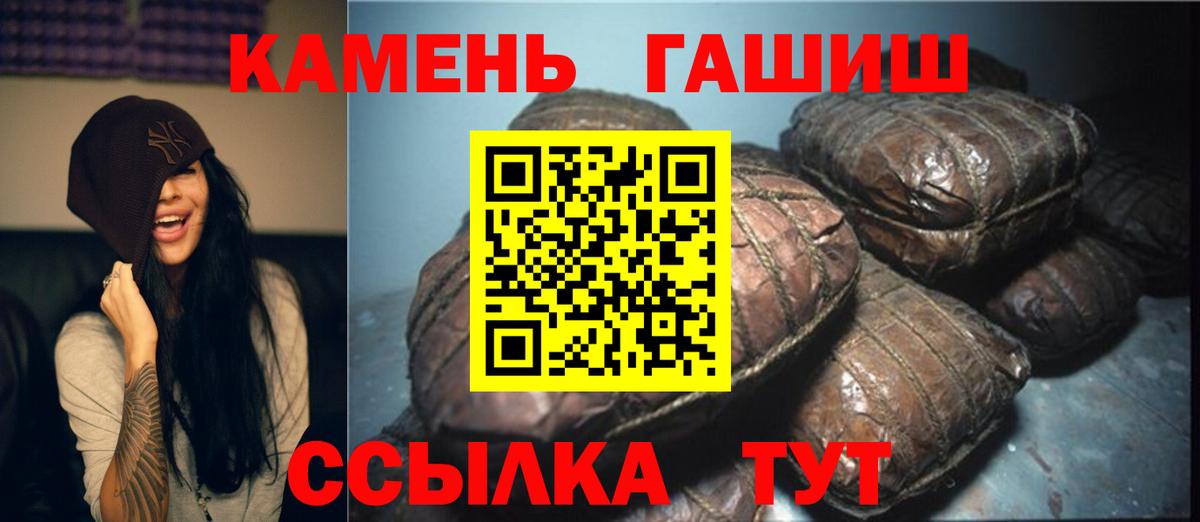 Гашиш AMNESIA HAZE  Вход с VPN  ГАШИШ Ice-O-Lator  цены   Буйнакск  ГАШИШ 
