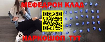 винт Обь