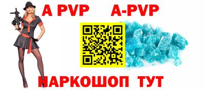 мяу мяу мука Новодвинск
