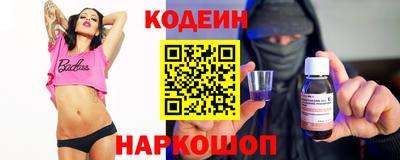 винт Обь