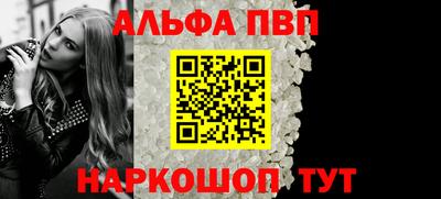 винт Обь