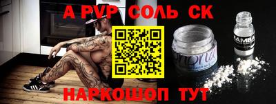 СК Нягань