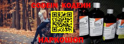 винт Обь