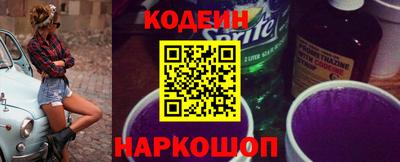 винт Обь