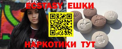 винт Обь