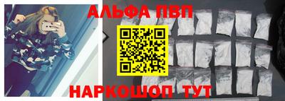 винт Обь