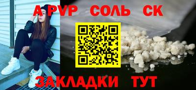СК Нягань