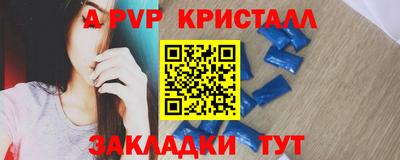 винт Обь