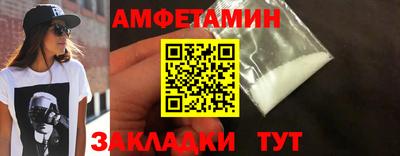 винт Обь
