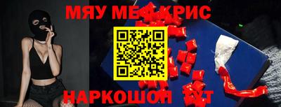 первитин Новокубанск