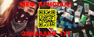 mix Обнинск