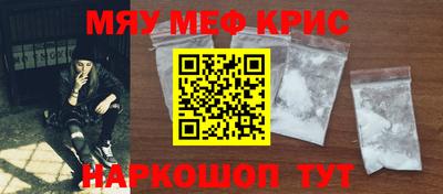 винт Обь
