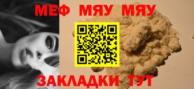 винт Обь