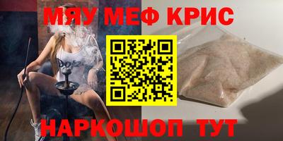 винт Обь
