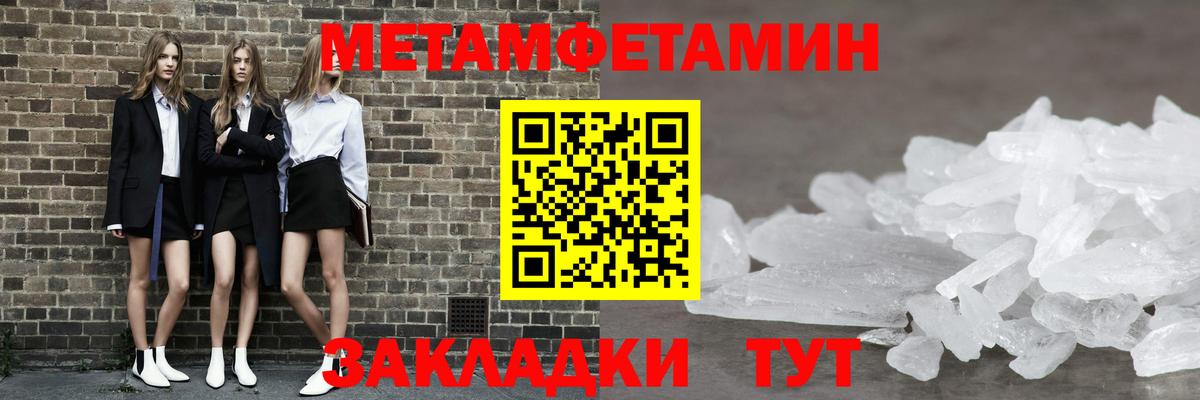 Метамфетамин  Вход с VPN  Буйнакск  МЕТАМФЕТАМИН Methamphetamine  МЕТАМФЕТАМИН Methamphetamine 
