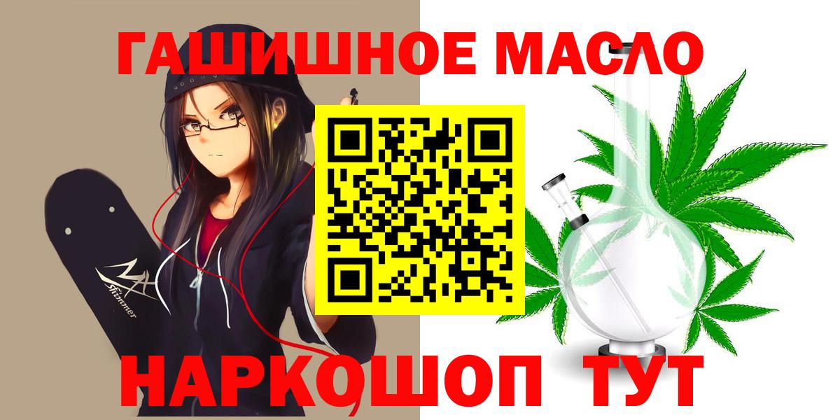 Буйнакск  Дистиллят ТГК вейп  Дистиллят ТГК вейп  купить закладку  Вход с VPN 
