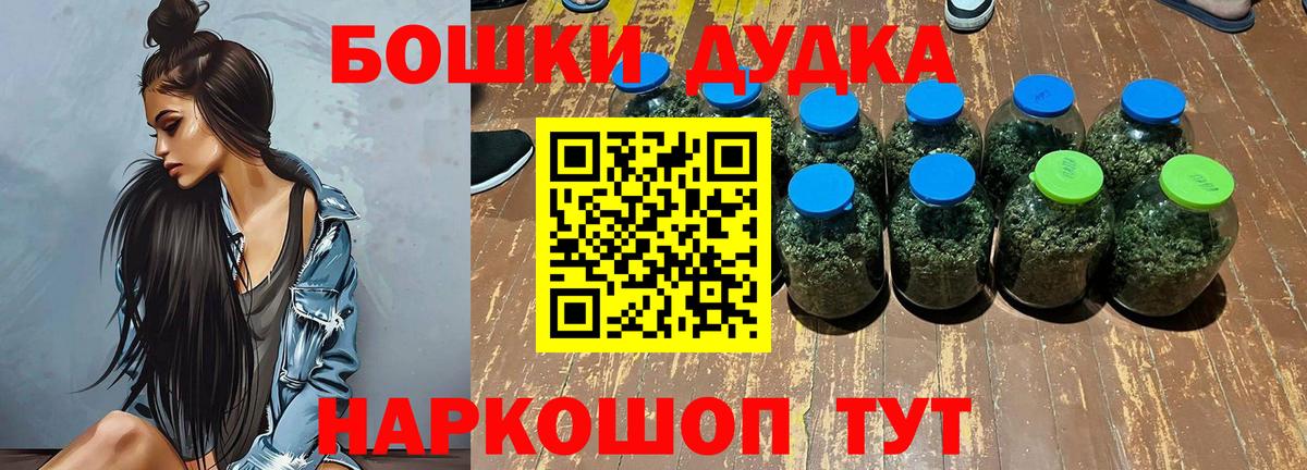 Канабис AK-47  Шишки марихуана ГИДРОПОН  Вход с VPN  Буйнакск  Бошки марихуана VHQ 